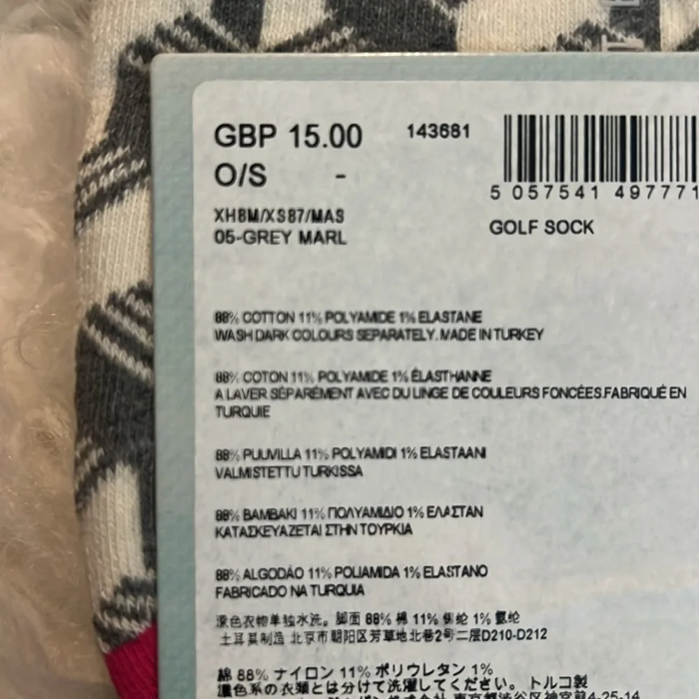 Ted Baker Gray Marl Dress Socks